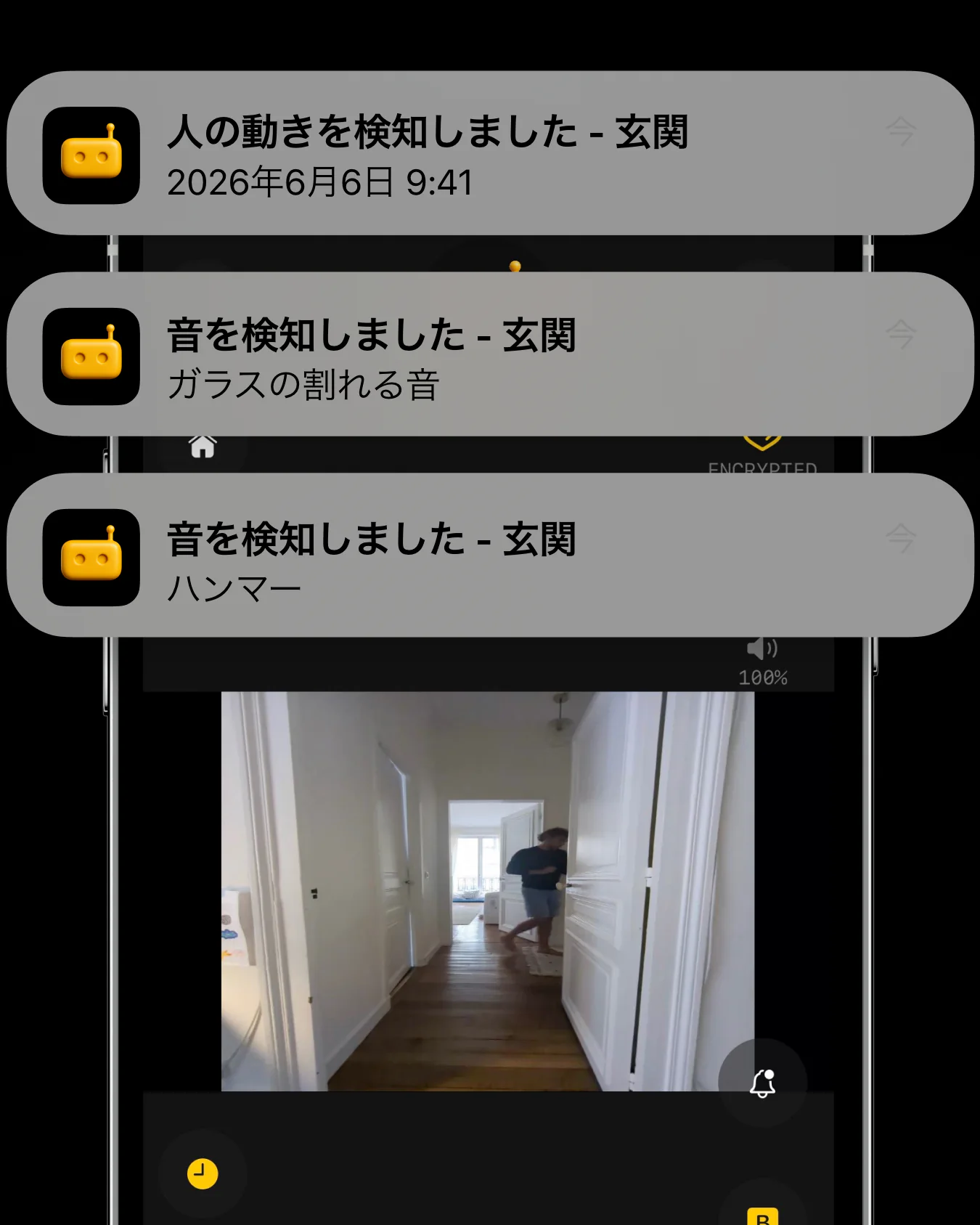 RECAMの見る側の画面 — 防犯カメラにした古いスマホからの人物検知通知を、手元のスマホで表示